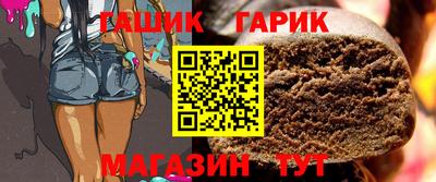 героин Бийск