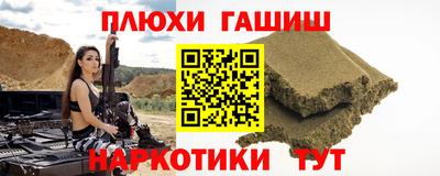 мефедрон VHQ Кандалакша