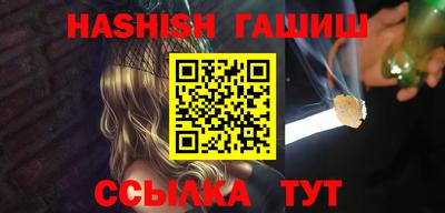 героин Бийск