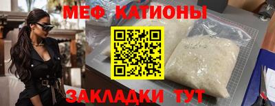 мефедрон VHQ Кандалакша