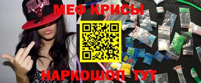 героин Бийск