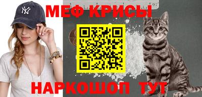 мефедрон VHQ Кандалакша