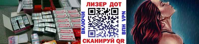 что такое   Ленинск-Кузнецкий  ЛСД экстази ecstasy 