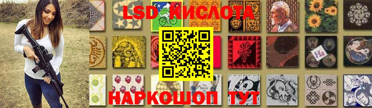 Лсд 25 экстази ecstasy Ленинск-Кузнецкий