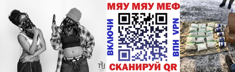 Мефедрон mephedrone  mega ТОР  Ленинск-Кузнецкий  где купить наркоту 