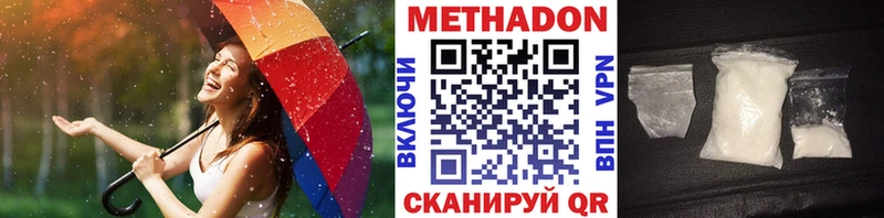 МЕТАДОН белоснежный  Ленинск-Кузнецкий 