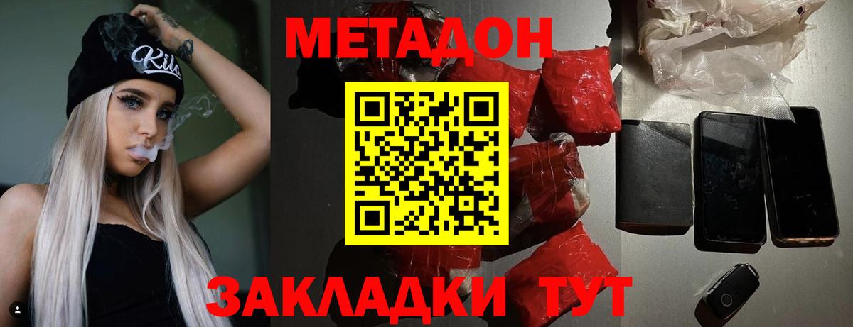 Ленинск-Кузнецкий  Alpha PVP  Кокаин  Меф  Вход с VPN  ГАШИШ  Гарик 
