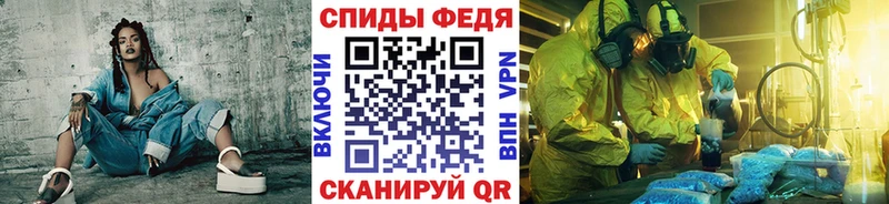 где купить наркотик  Ленинск-Кузнецкий  МЕТАМФЕТАМИН Декстрометамфетамин 99.9% 