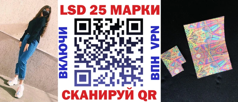 MEGA зеркало Ленинск-Кузнецкий Наркотические марки 1,5мг
