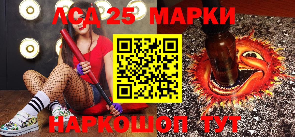 Марки N-bome  Марки NBOMe 1,8мг  Марки NBOMe 1,8мг  Вход с VPN  Ленинск-Кузнецкий 