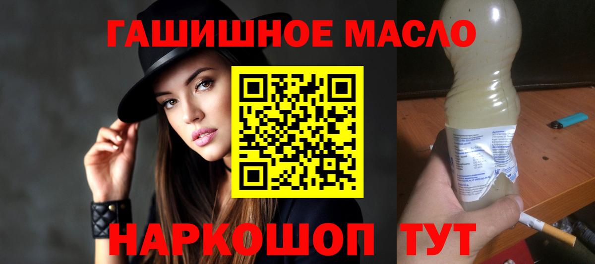 OMG как зайти  ТГК жижа  Вход с VPN  Ленинск-Кузнецкий 