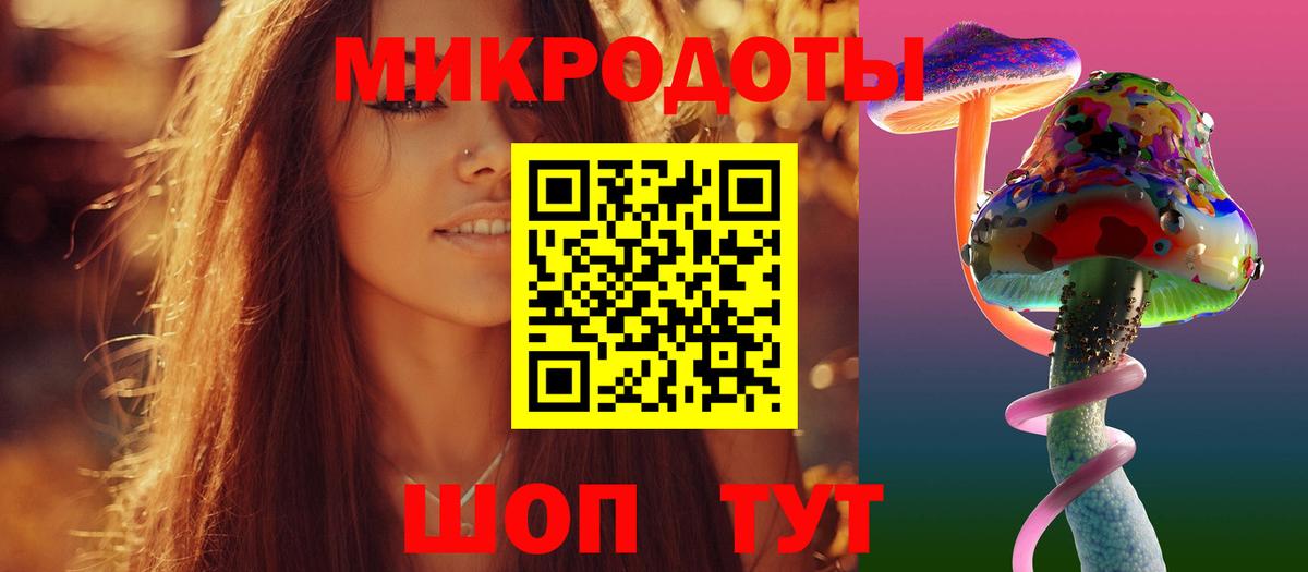 Галлюциногенные грибы мухоморы  Ленинск-Кузнецкий 