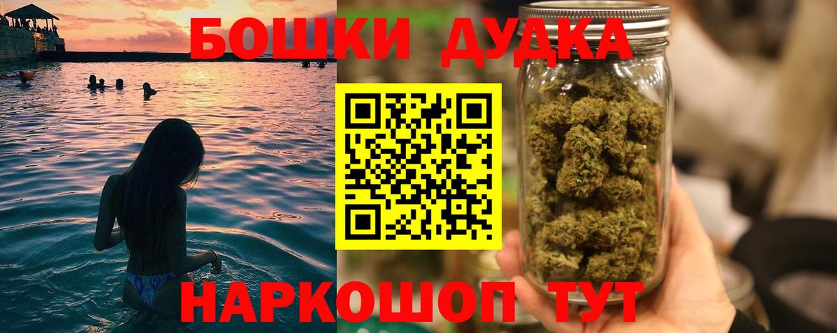 Каннабис SATIVA & INDICA  МАРИХУАНА сатива  МАРИХУАНА семена  Вход с VPN  Ленинск-Кузнецкий 