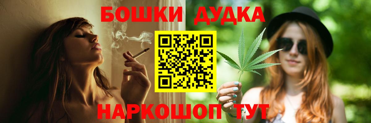 Марихуана AK-47 Ленинск-Кузнецкий